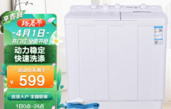 康佳XPB100-7D0S对比善思SOK02-T浅草绿洗衣机买哪种好